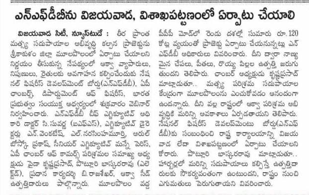 Representation of “Development of Coastal Aquaculture Facilities at Mulapolam, Srikakulam Dist., in AP by the NFDB in PPP Mode”.