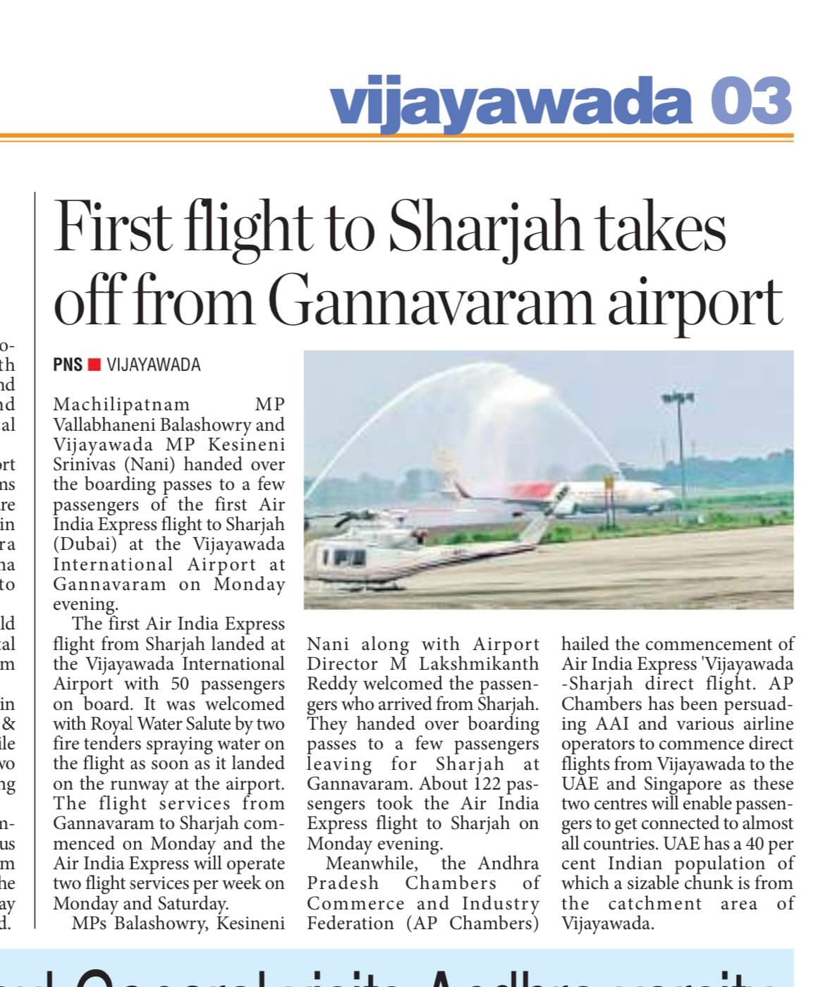 First flight to Sharjah takes off from Gannavaram Airport.