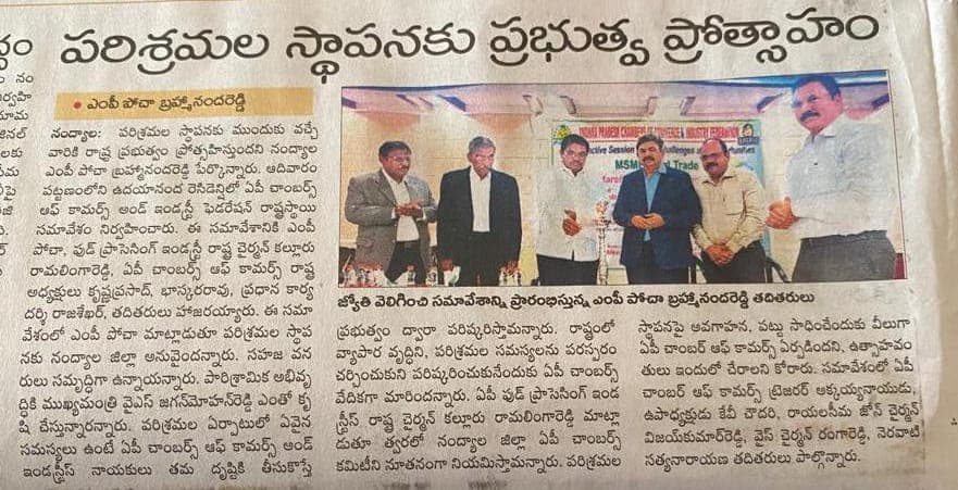 Challenges and Opportunities for MSMEs & Trade - at Nandyala