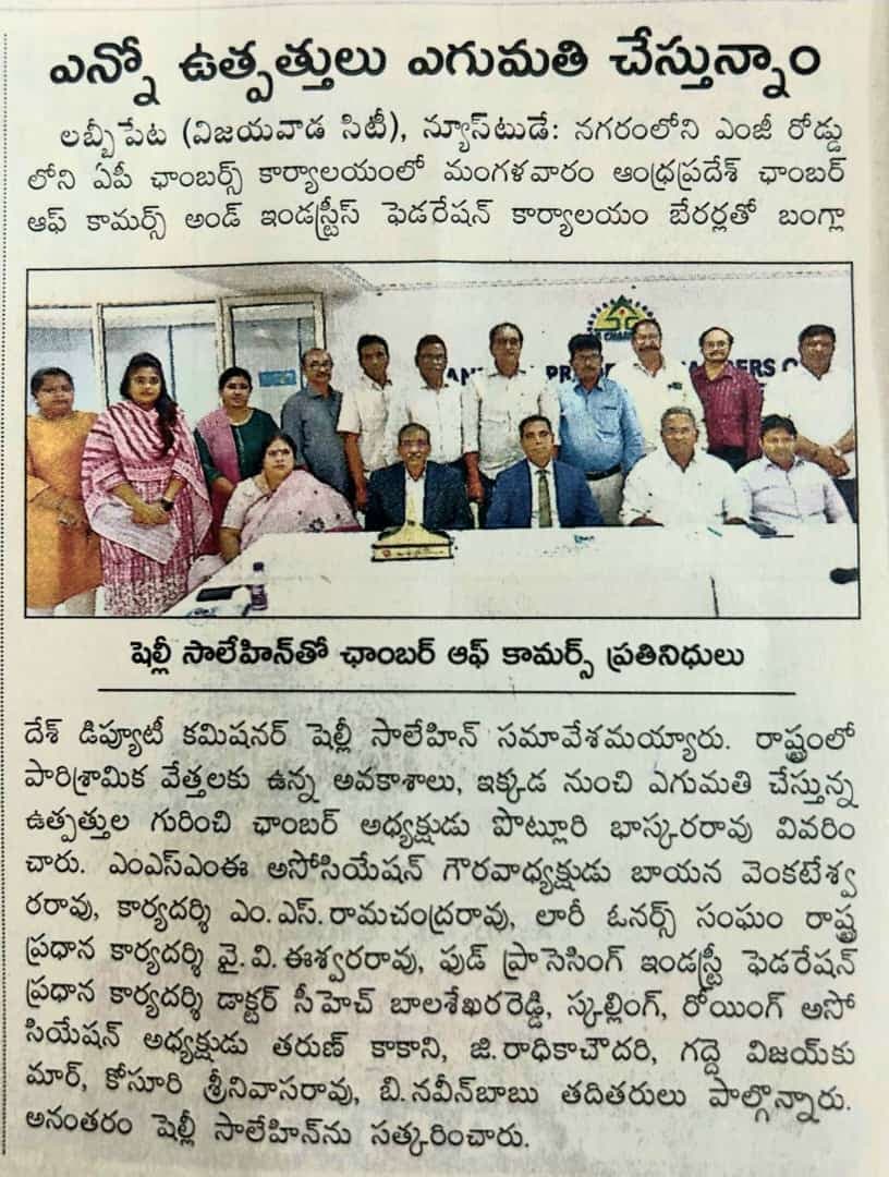 Bangladesh Deputy High Commissioner from Chennai, Mr. Shelley Salehin called on the office-bearers of AP Chambers