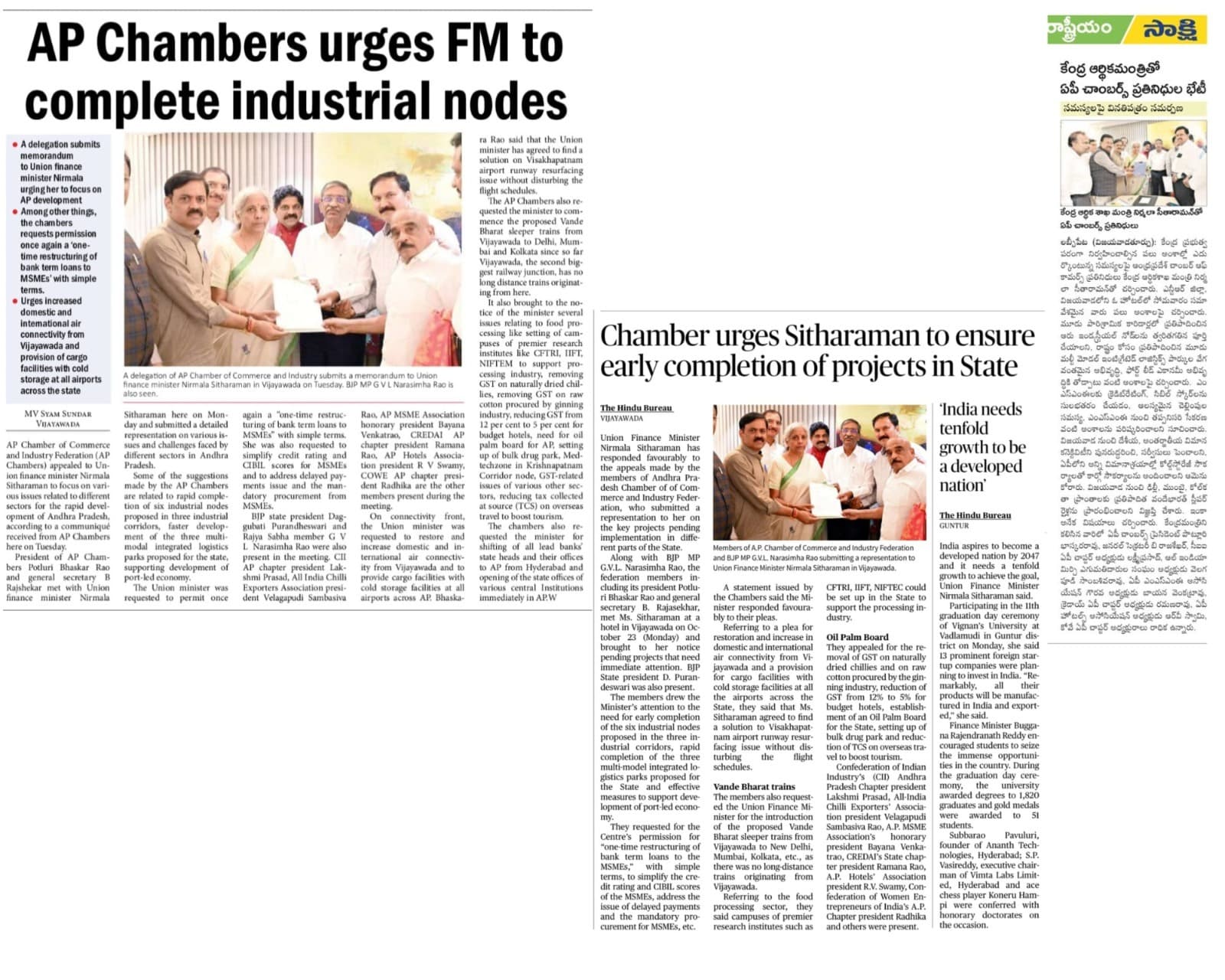Media Coverage of AP Chambers meeting with the Union Finance Minister Smt. Nirmala Sitharaman (1)