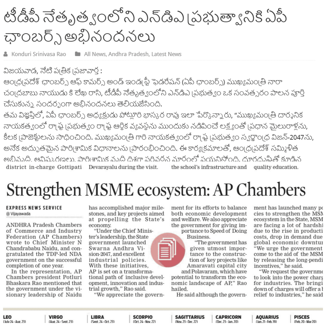 AP Chambers Congratulate Cheif Minister Naidu on Completion of one year term of Govt.