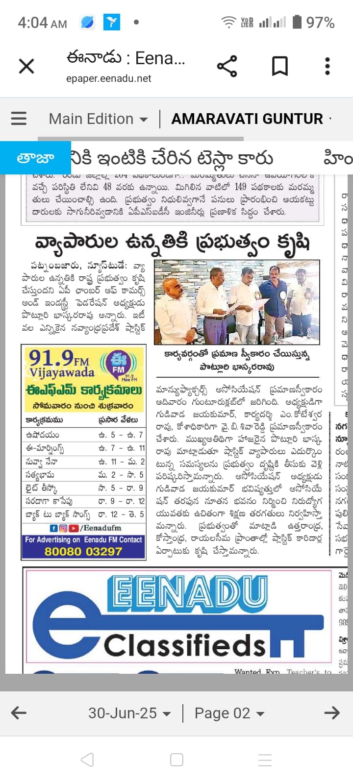 Goverment seeks develop[ment of businessmen